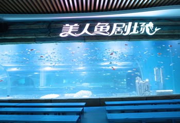 长沙动趣王国第 2 张图片