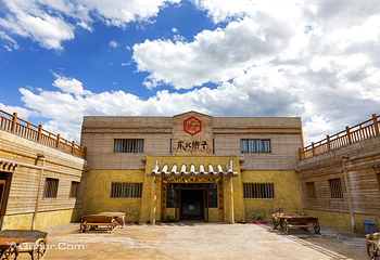 中国马镇旅游度假区第 37 张图片