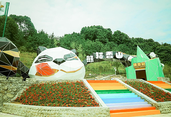 熊猫香山第 4 张图片