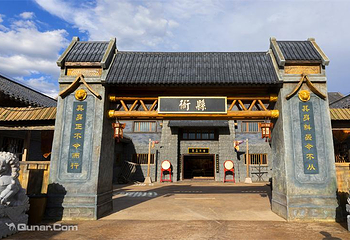 中国马镇旅游度假区第 36 张图片