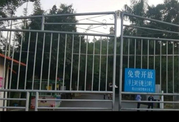 分塔山省级森林公园第 2 张图片