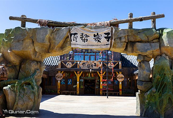 中国马镇旅游度假区第 40 张图片