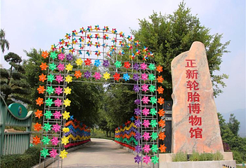 正新汽车国际文化中心第 4 张图片