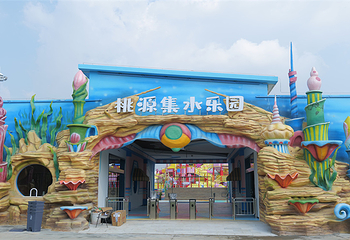 武汉桃源集水乐园第 7 张图片