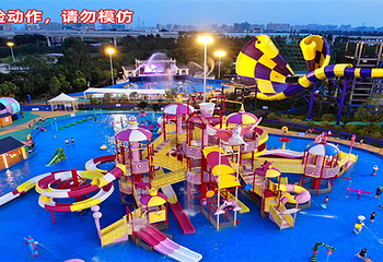 武汉桃源集水乐园第 3 张图片