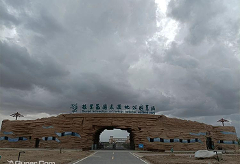 拉里昆国家湿地公园第 16 张图片