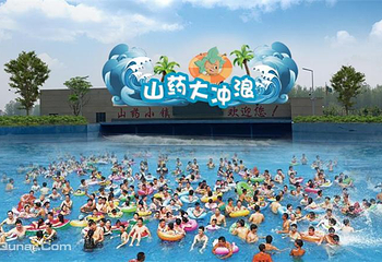 山药小镇第 26 张图片