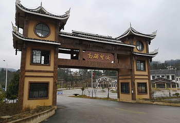 下舞阳河景区（高碑湖）第 1 张图片