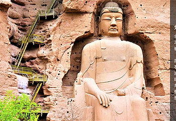炳灵寺世界文化遗产旅游区第 12 张图片