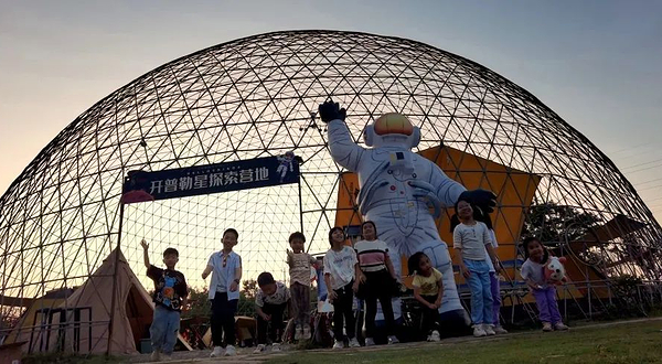 开普勒星探索营地