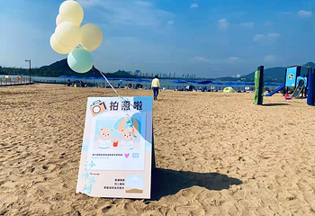 金沙戏水第 2 张图片