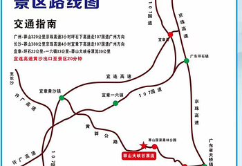 莽山大峡谷漂流第 8 张图片
