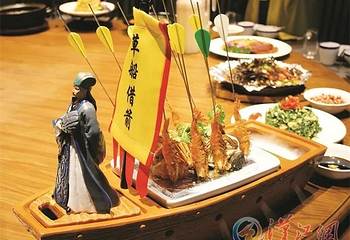 山药小镇第 11 张图片
