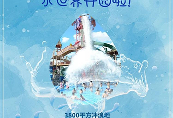 山药小镇第 10 张图片