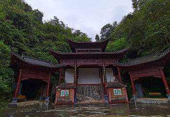 凤冈县九龙山生态园景区第 10 张图片