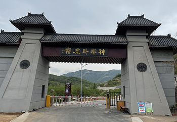 神寨卧虎岭游乐园第 18 张图片