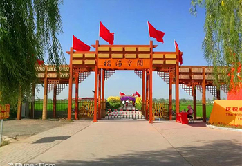 稻渔空间第 16 张图片