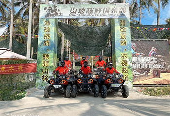 椰林骑士山地越野俱乐部第 2 张图片