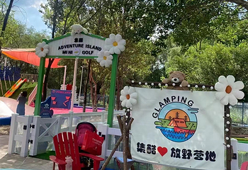 集酷探险岛第 7 张图片