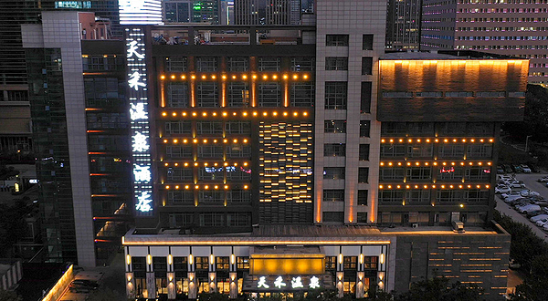 天禾温泉酒店(唐兴路店)