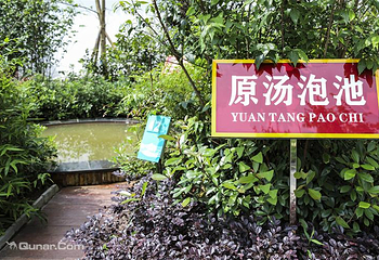 水车坝温泉体验馆第 10 张图片