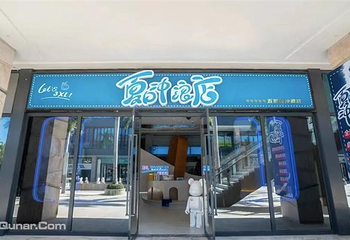 夏日冲浪店尾波冲浪俱乐部第 8 张图片