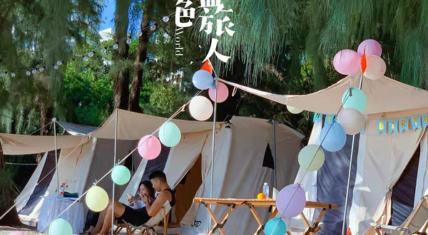 野趣时光凤池岛露营基地