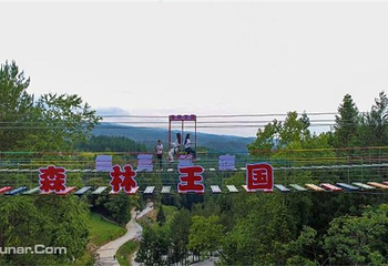 石柱森林王国度假区第 4 张图片