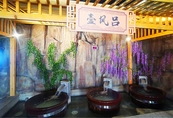 水善汤·温泉第 4 张图片
