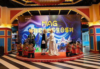 昆明MAG环球魔幻世界第 8 张图片