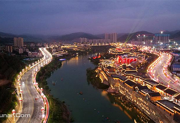 延安红街第 71 张图片