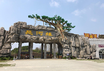 红安长河缘生态旅游度假区第 2 张图片