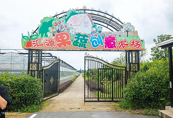 汇源农谷体验园第 10 张图片