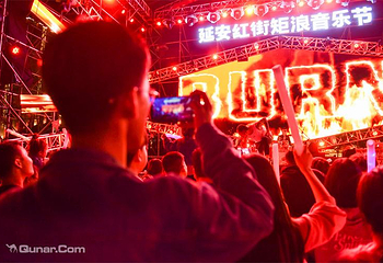 延安红街第 74 张图片