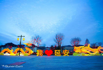 延安红街第 27 张图片