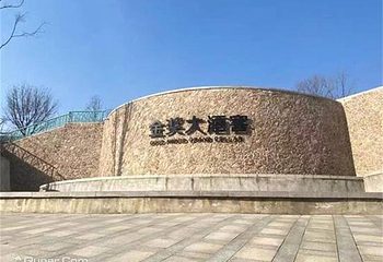 张裕国际葡萄酒城第 7 张图片
