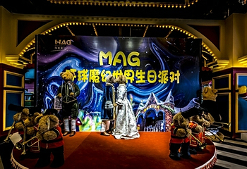 昆明MAG环球魔幻世界第 13 张图片