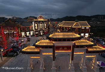延安红街第 34 张图片