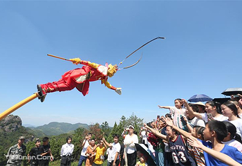 五指岩景区第 18 张图片