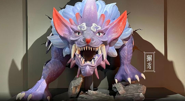 探秘山海经神兽艺术展