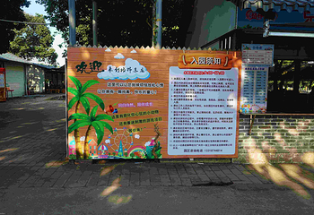 格林东庄（白云钟落潭店）第 2 张图片