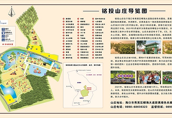 铭投五源河潮玩市集第 13 张图片
