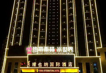 热带雨林逸韵水世界第 16 张图片