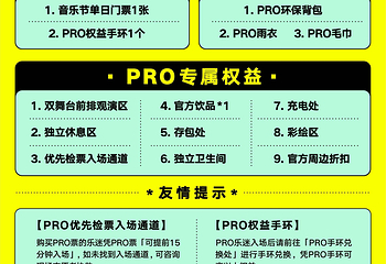 2022金沙湖草莓音乐节第 2 张图片