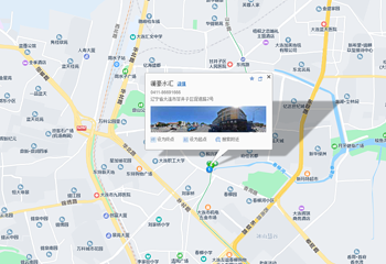 水月风情汤泉第 2 张图片