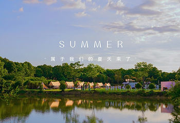 嗨野camp露营地第 8 张图片