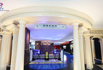 正佳科学馆·正佳天文馆第 36 张图片