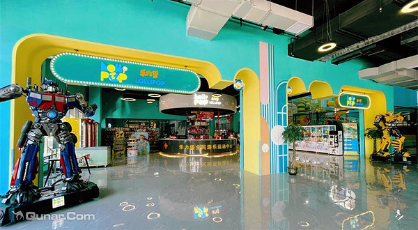 乐力堡全民游乐运动中心