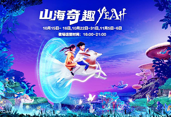 襄阳奇趣童年亲子乐园第 36 张图片