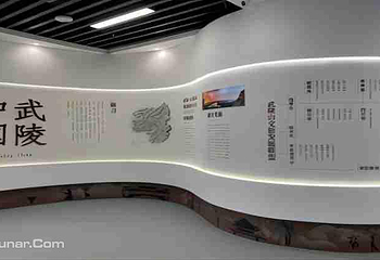 武陵文旅推广交流中心第 21 张图片